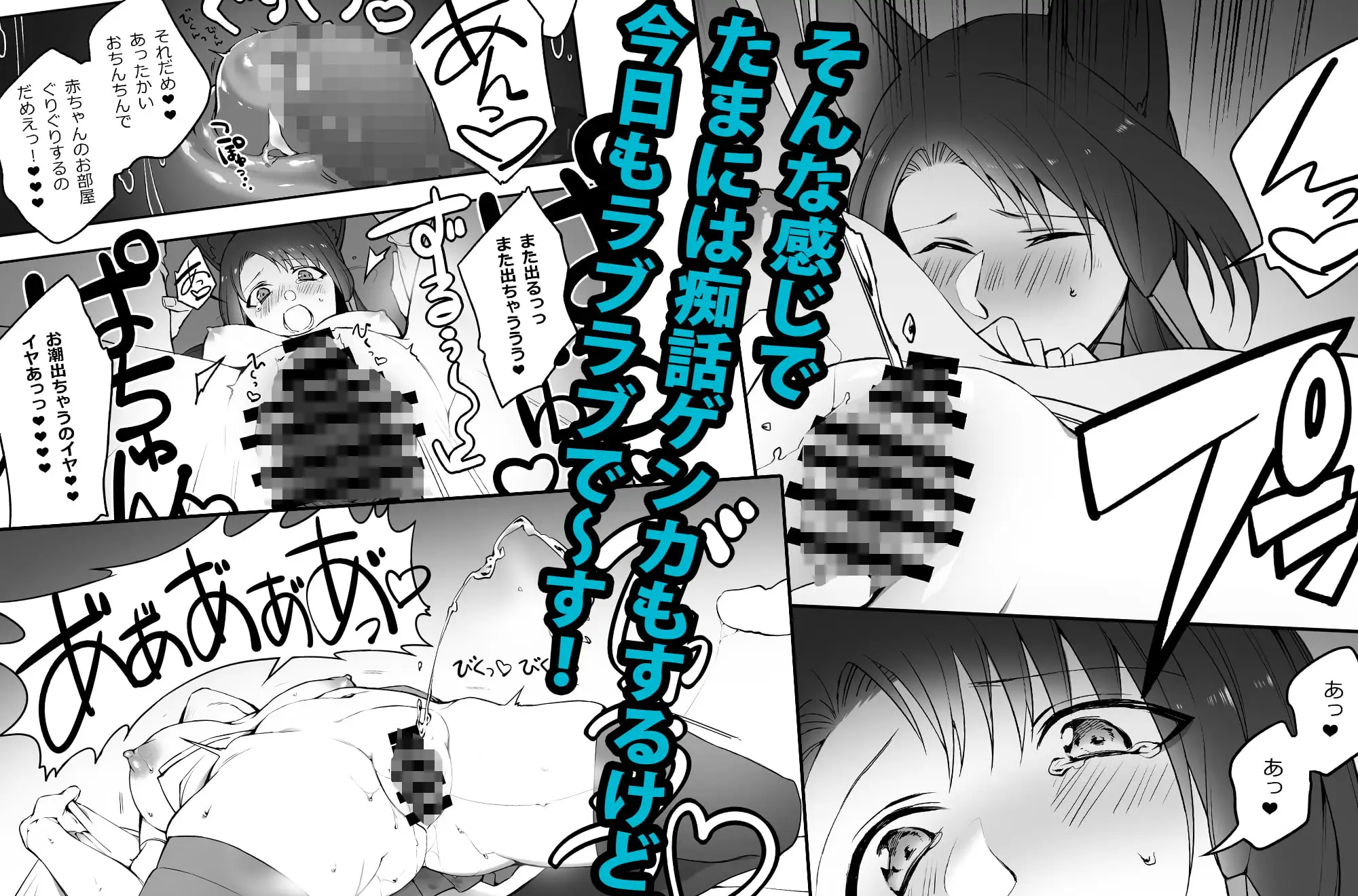 G◎M サンプル画像 2