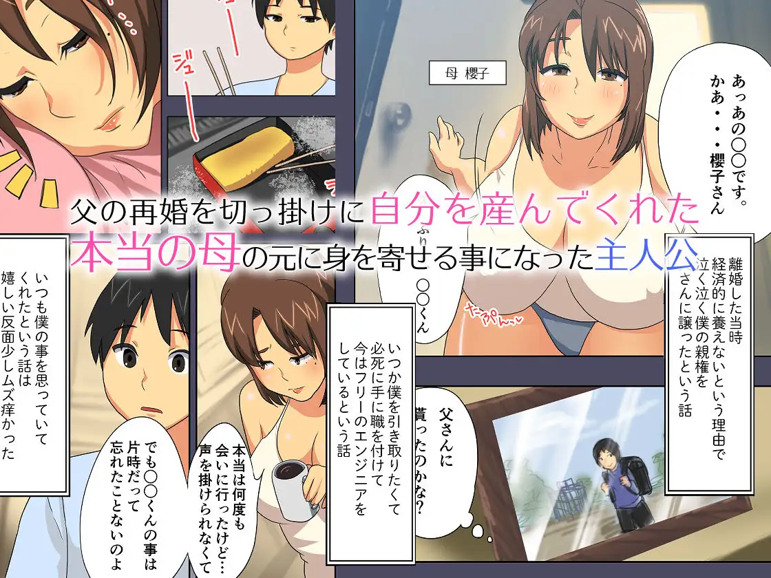 sub-image_0