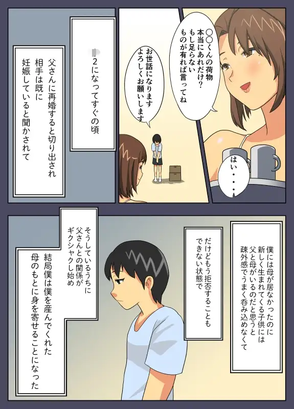 sub-image_4