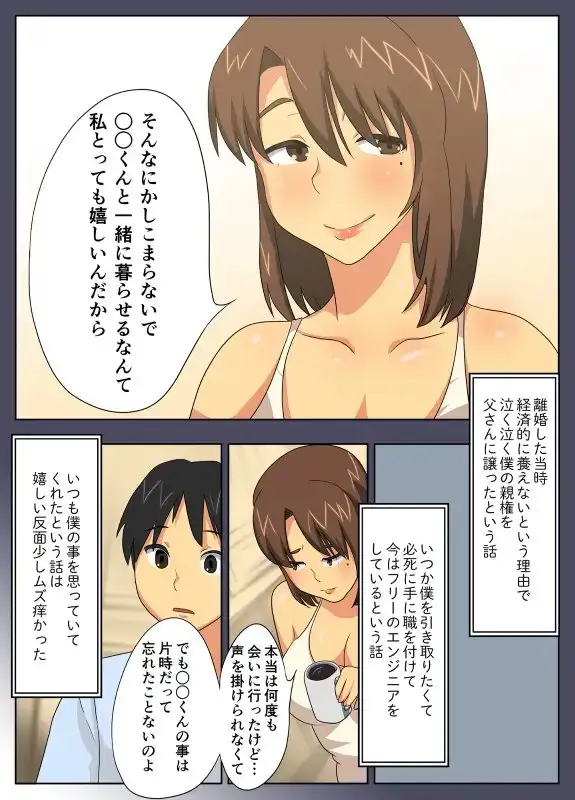 sub-image_5