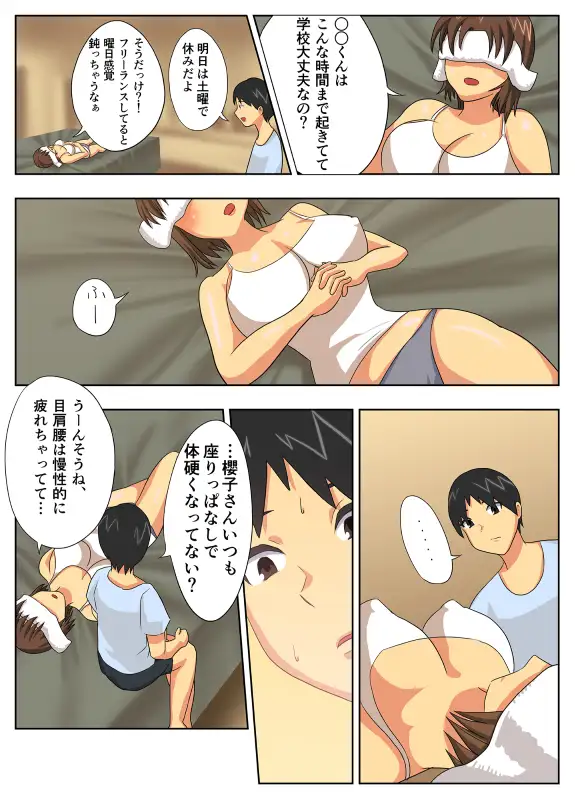 sub-image_8