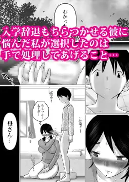 sub-image_1