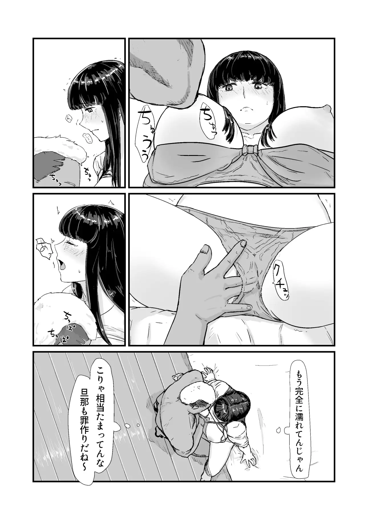 sub-image_1