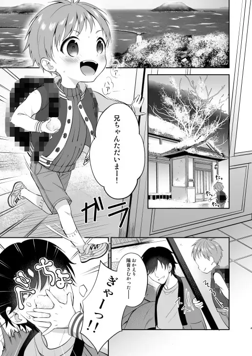 sub-image_0