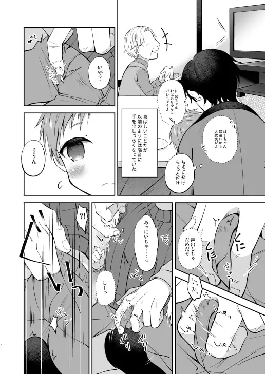 sub-image_1