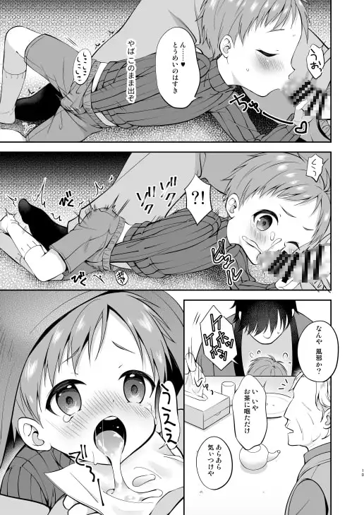 sub-image_3