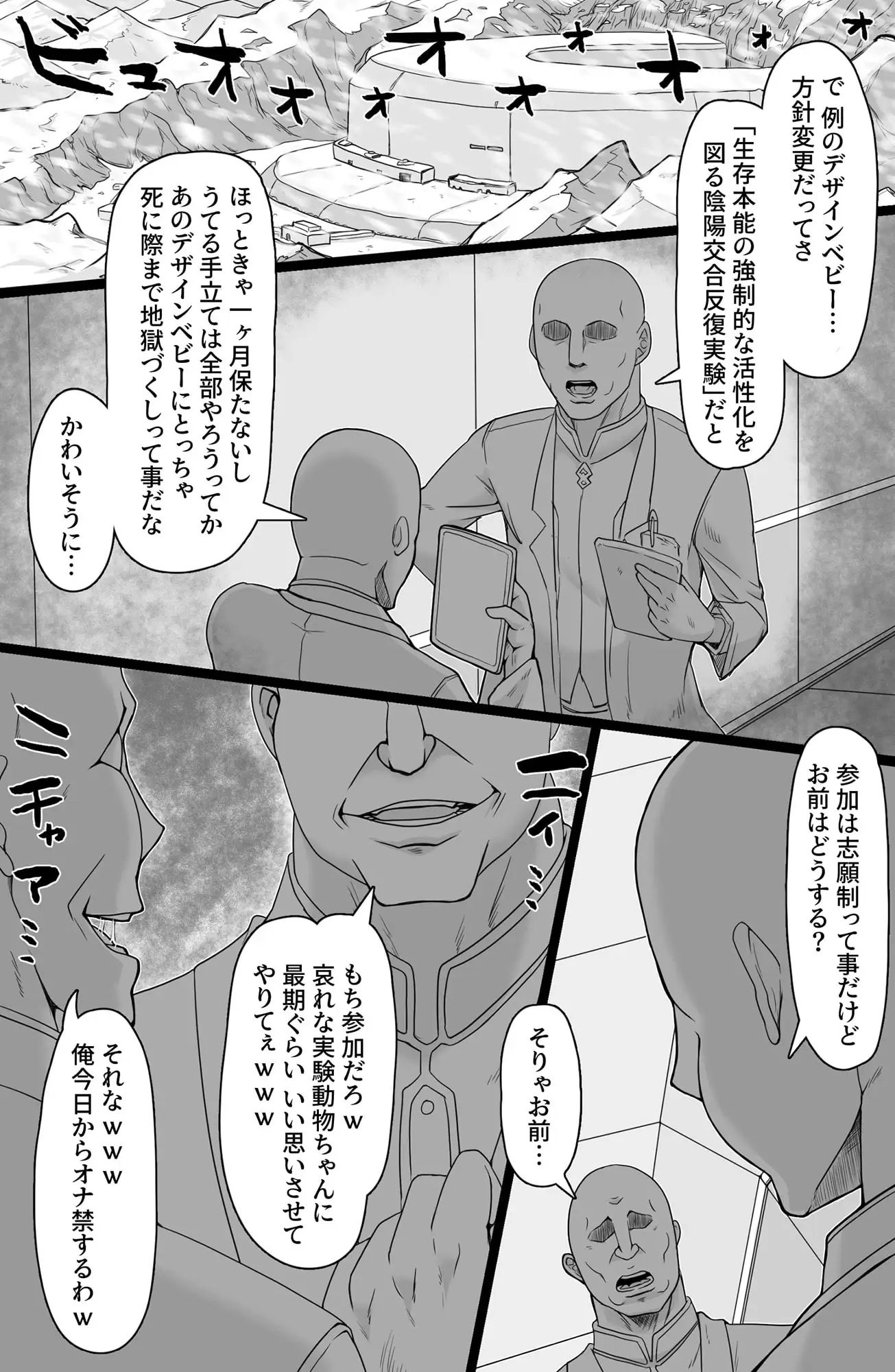 sub-image_0