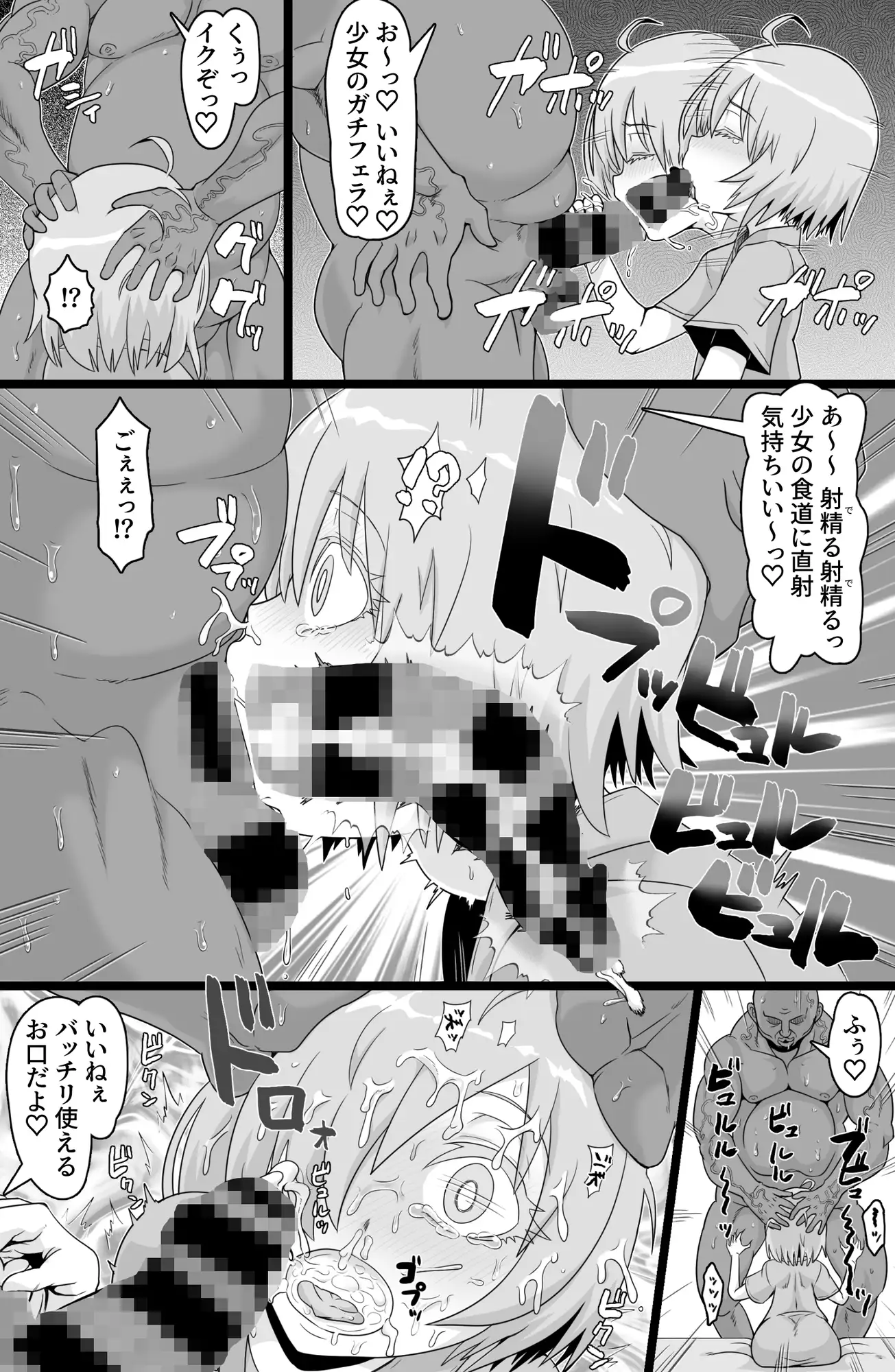 sub-image_3