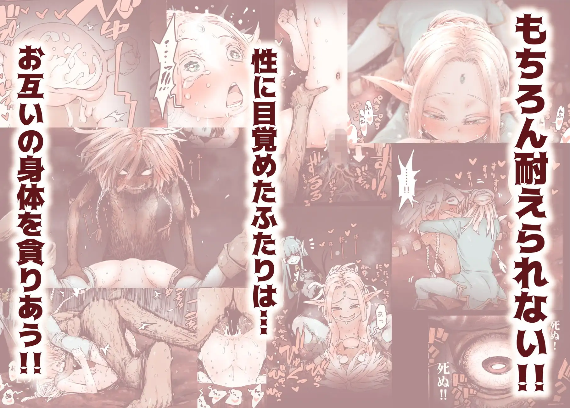 堕落の魔女～少年勇者とつるぺたエルフは如何にして魔女に敗れたか～ サンプル画像 4