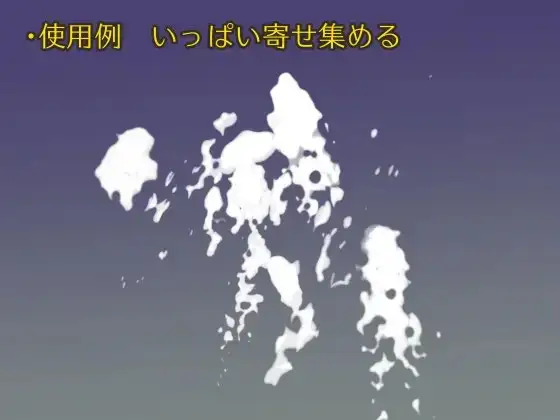精液素材集 サンプル画像 2