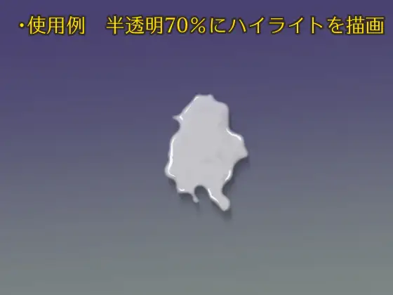 精液素材集 サンプル画像 3
