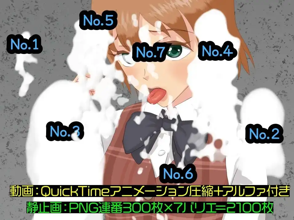 精液素材集 サンプル画像 4