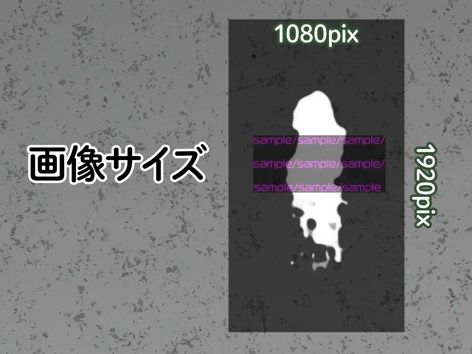 精液素材集 サンプル画像 5