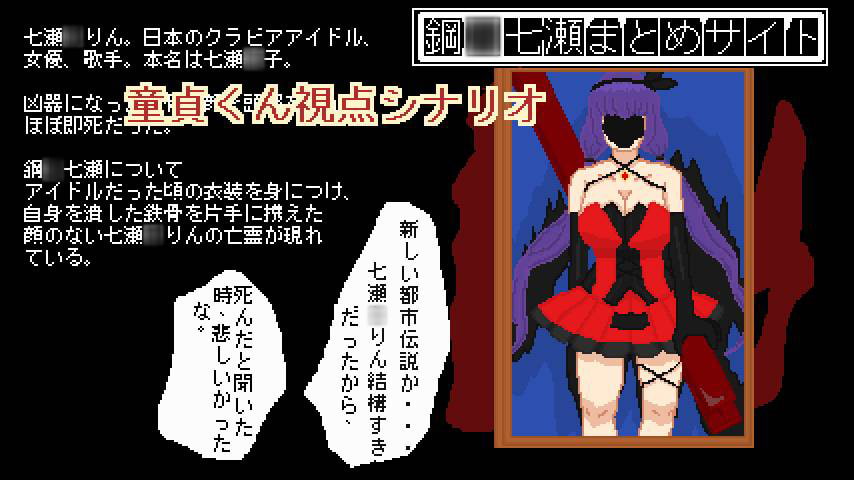 Erotic Pixel Animation Set Karin N*nase