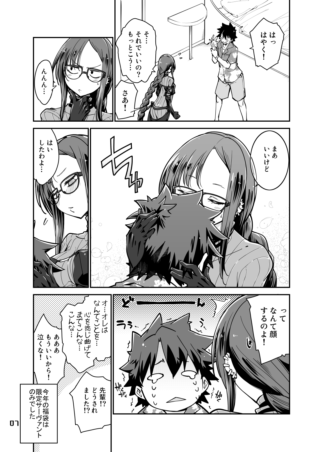 コクリコみたいなこの気持ち。 画像3