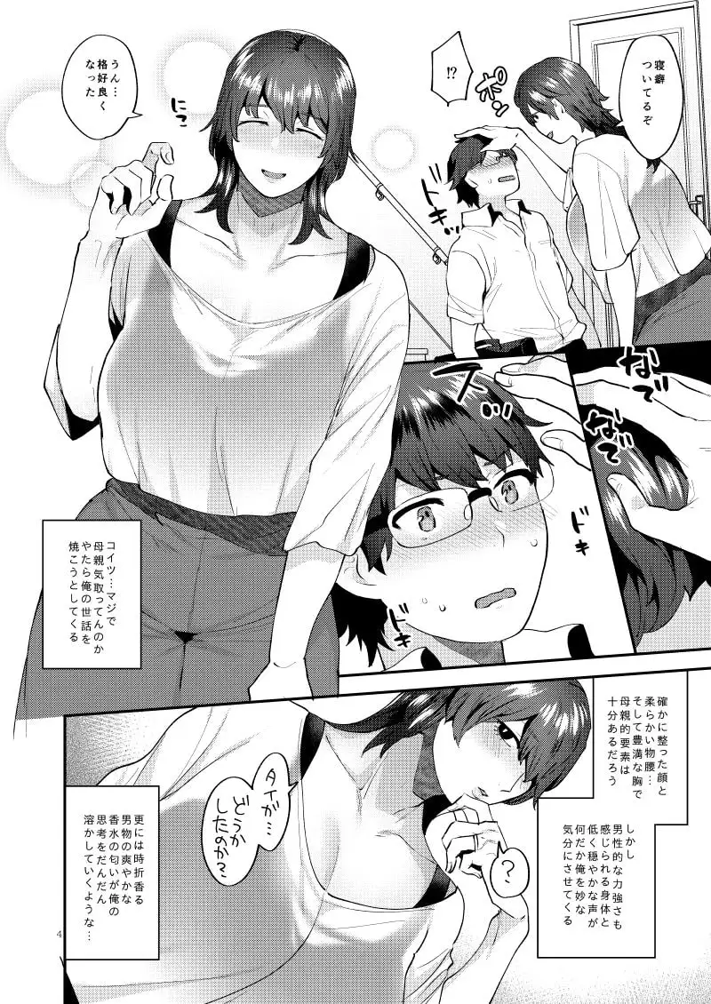 sub-image_1