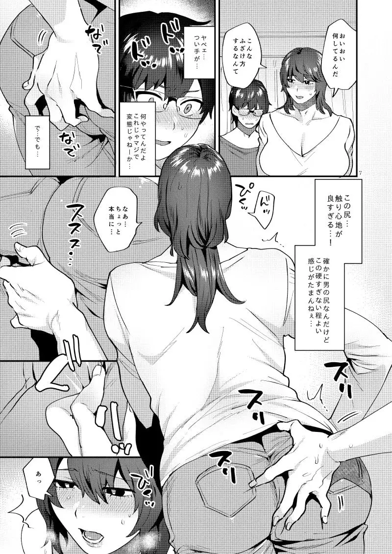 sub-image_2