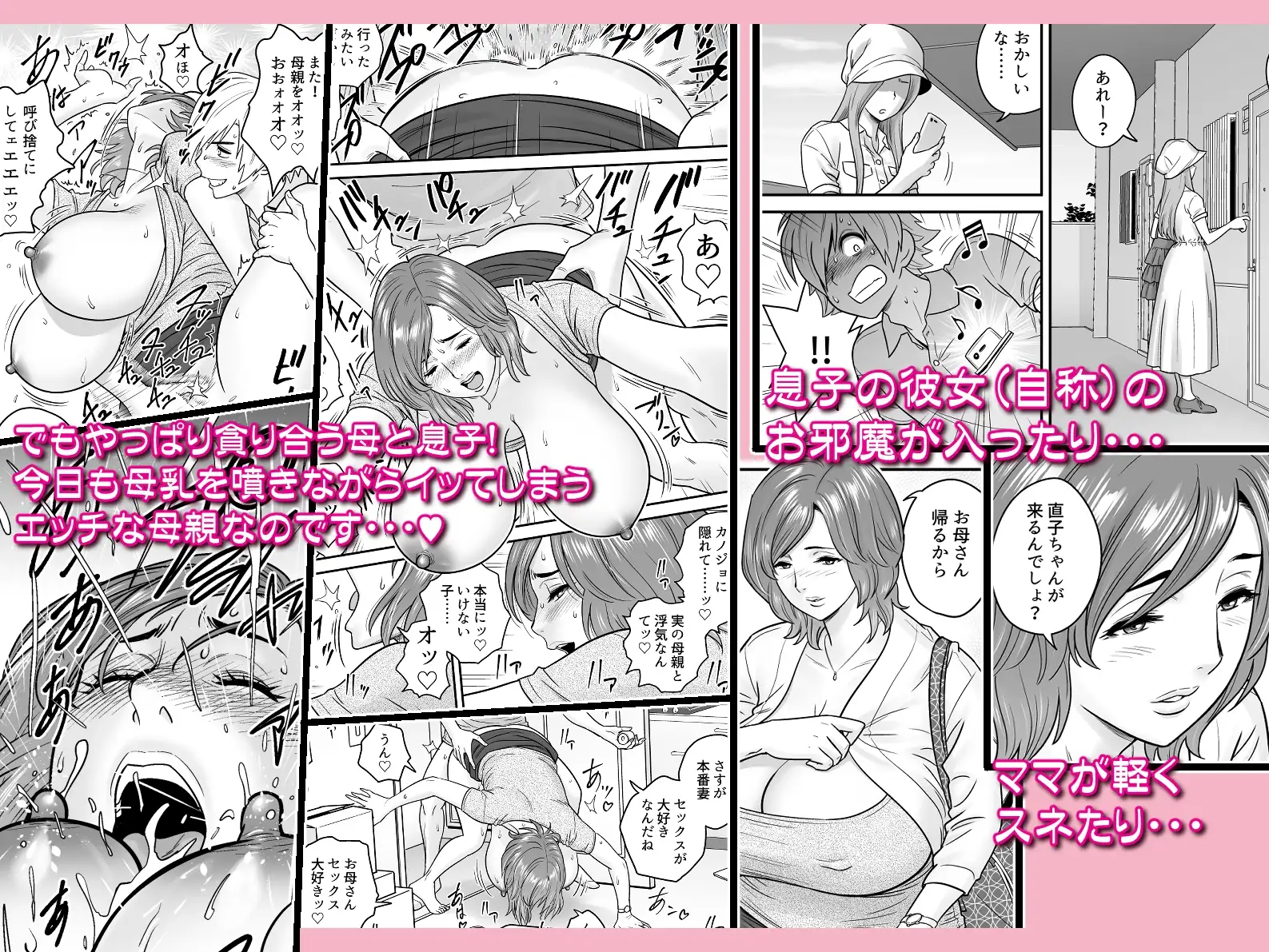 通いヅママ:また来ちゃった サンプル画像 2