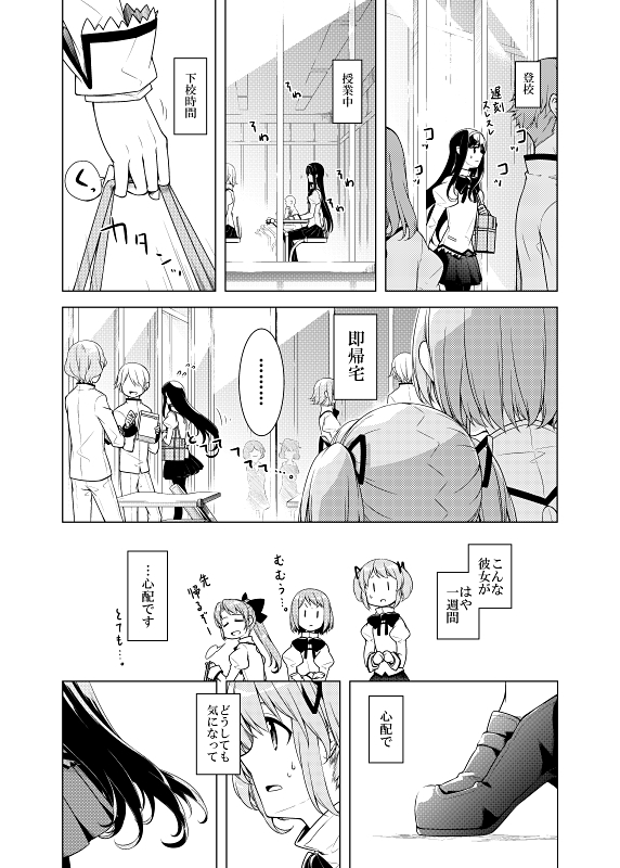 暁美さん家のキトンズ03