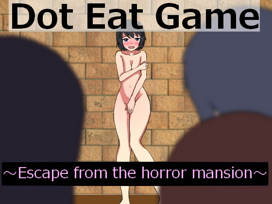 DotEatGame~Escape from the horror mansion~[English Version]