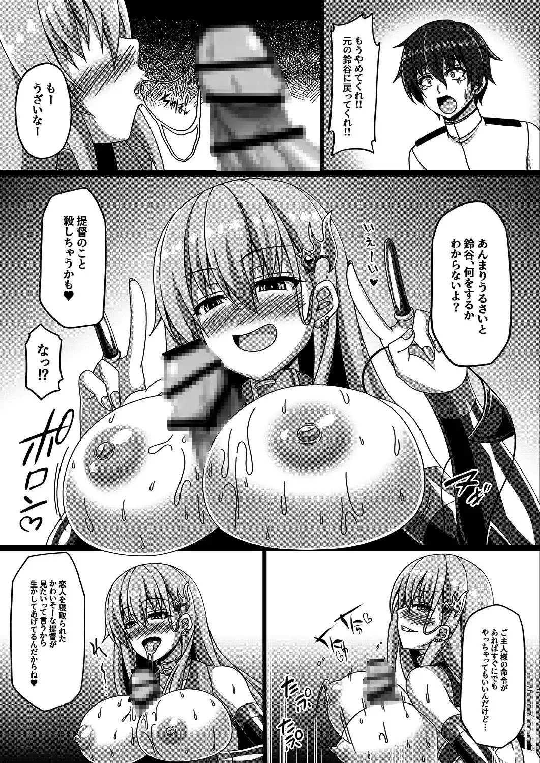 sub-image_2