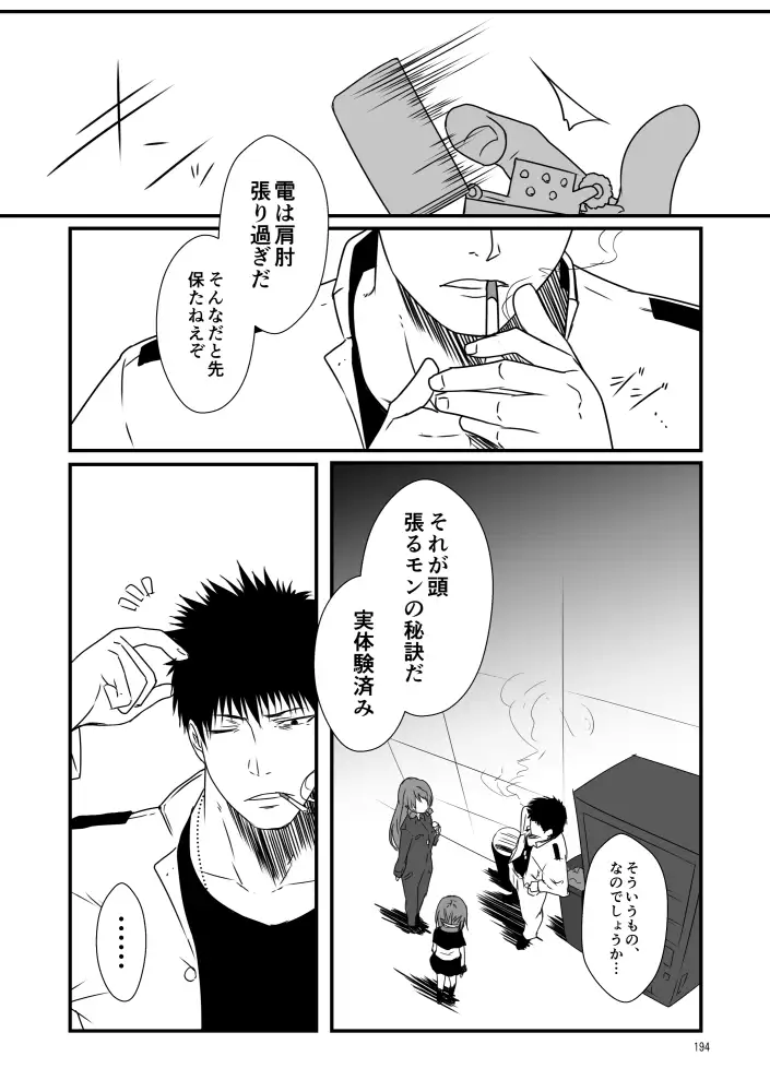 艦隊ジャーナル総集編 Sequence 5 サンプル画像 6