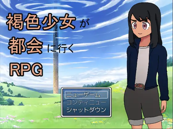 RPG where a tanned girl goes to the city