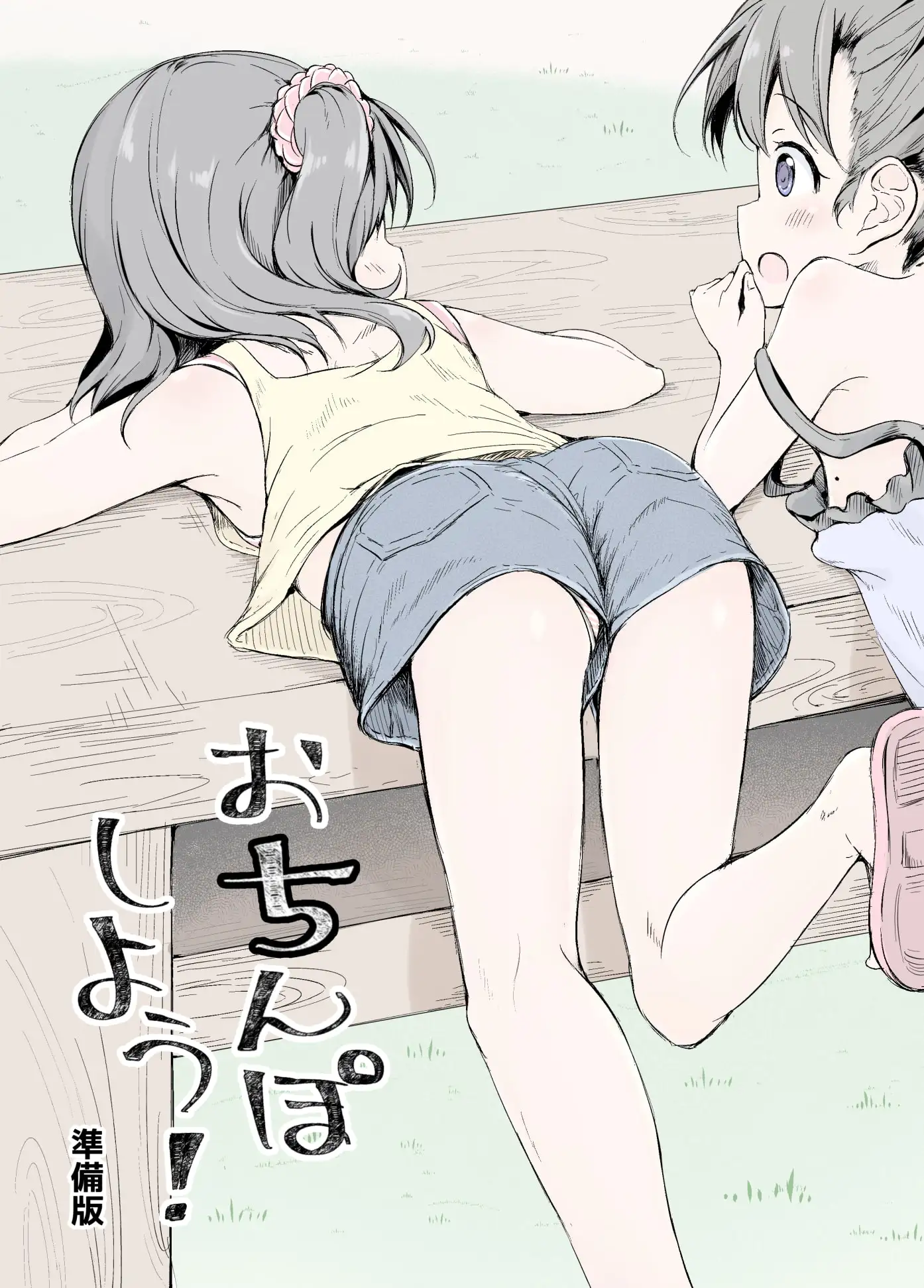 sub-image_0