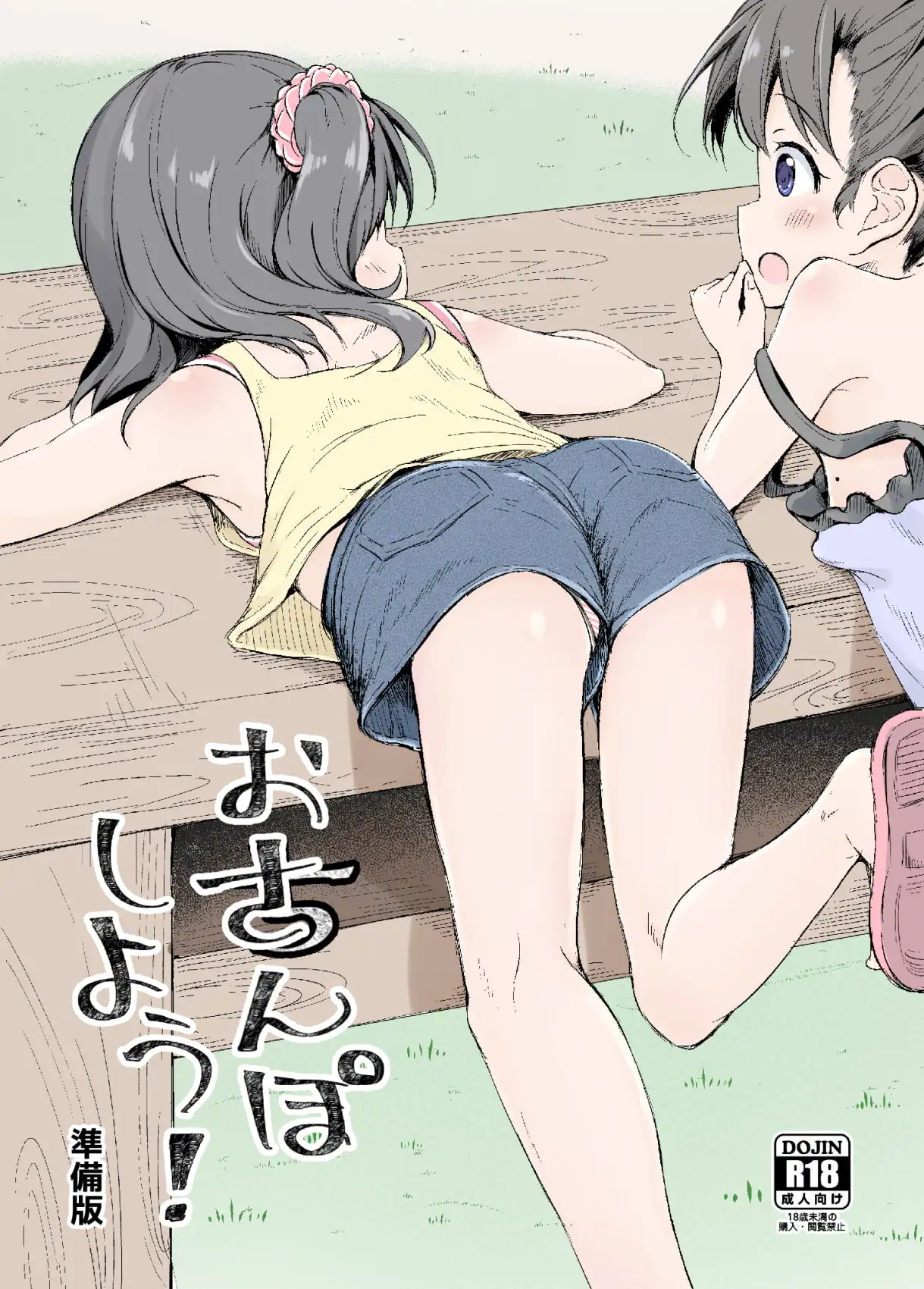 sub-image_3
