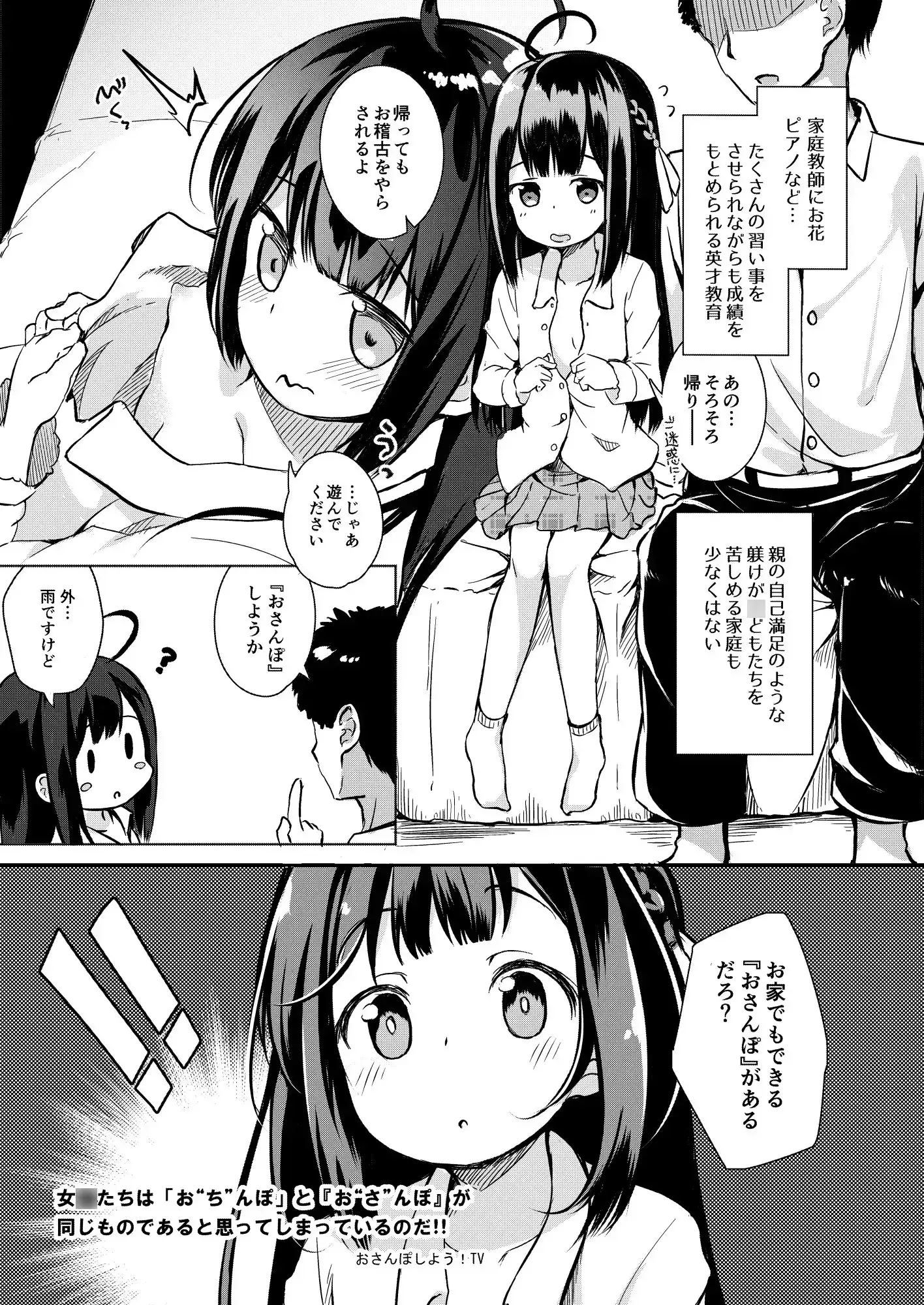 sub-image_0