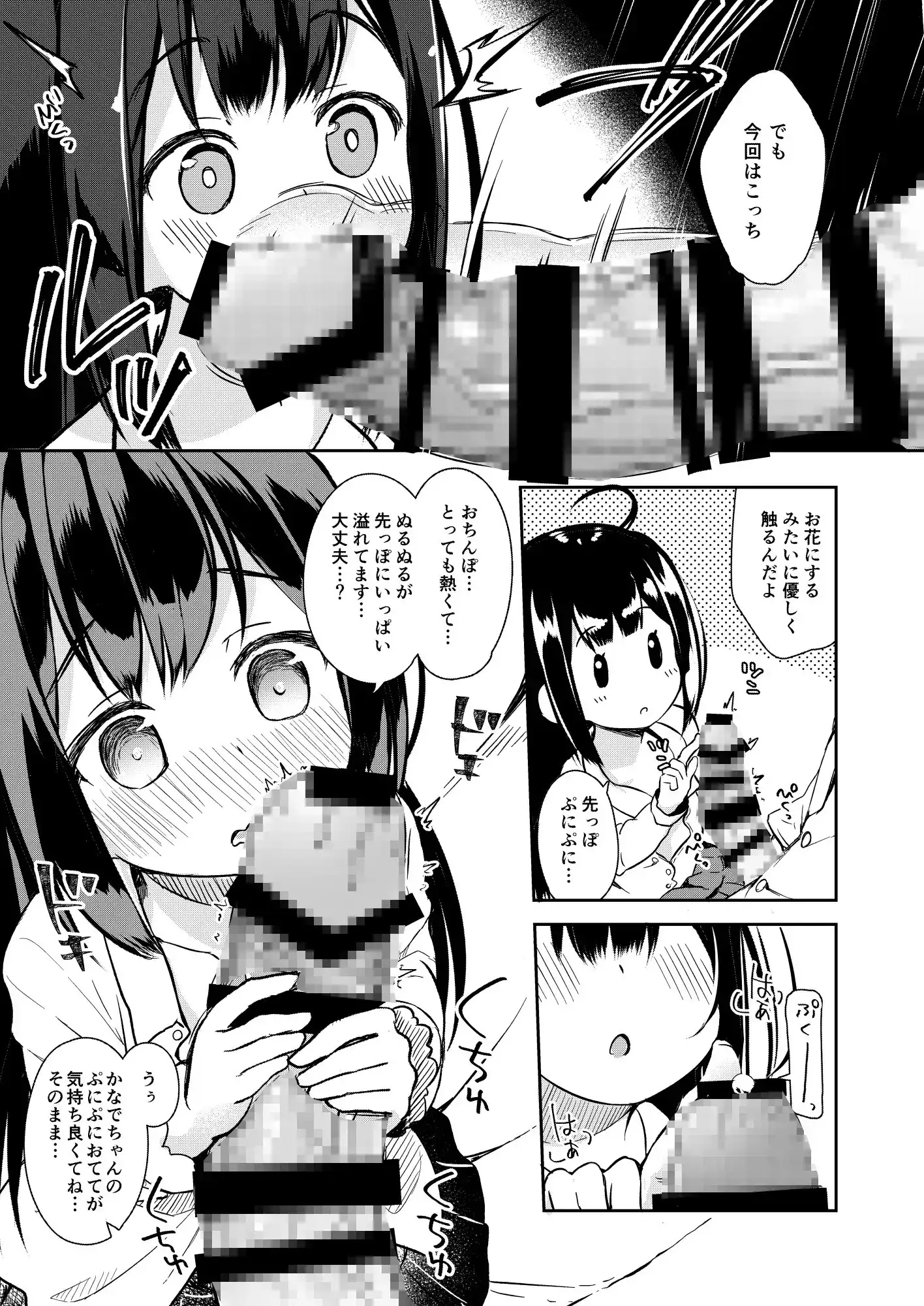 sub-image_1