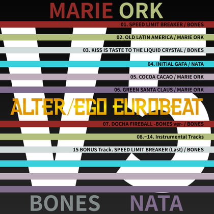 Alter/Ego EUROBEAT VOL.5