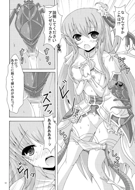 sub-image_2