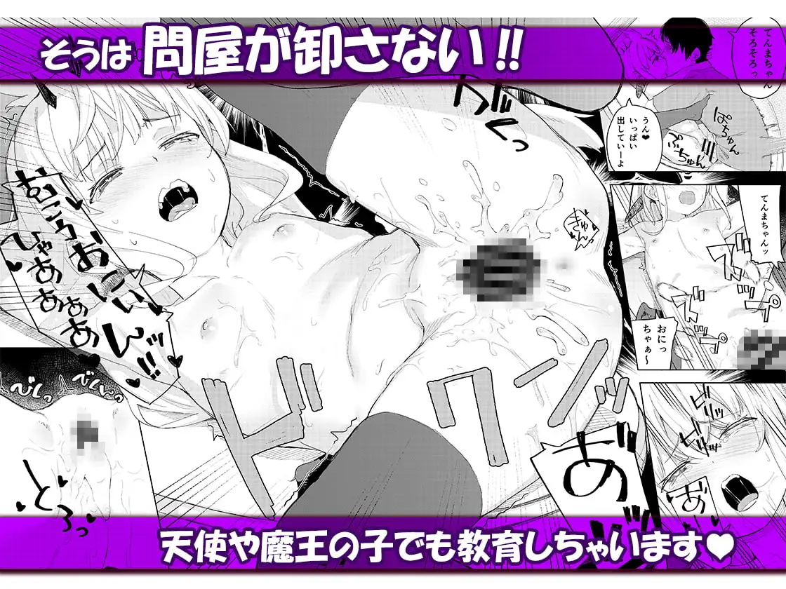 sub-image_3