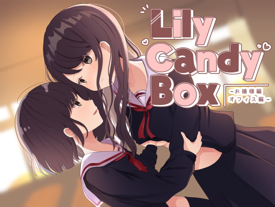 [RJ283852] Lily Candy Box ~Young Lady & Office~