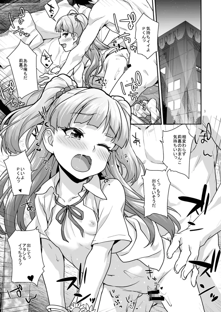 sub-image_0