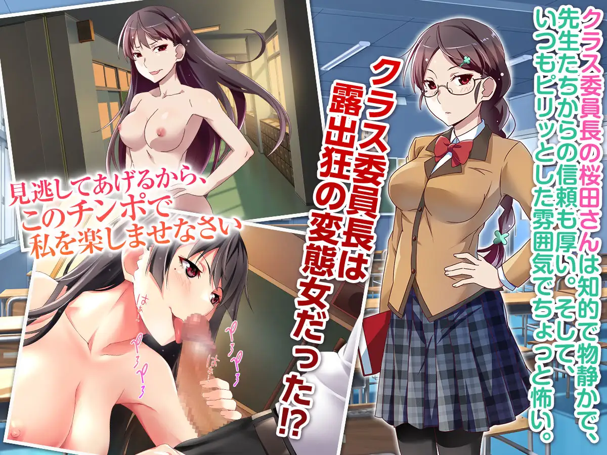 底辺の僕がヒエラルキーの高い女子連中の共有肉バイブになるまで あまい惑星 エロ画像2
