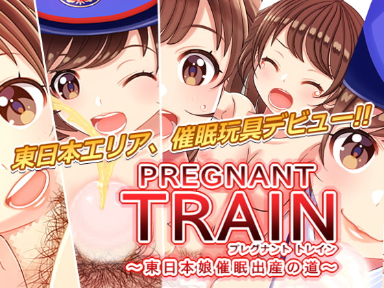 PREGNANT TRAIN 2: Train Staff Girl's Road to Childbirth