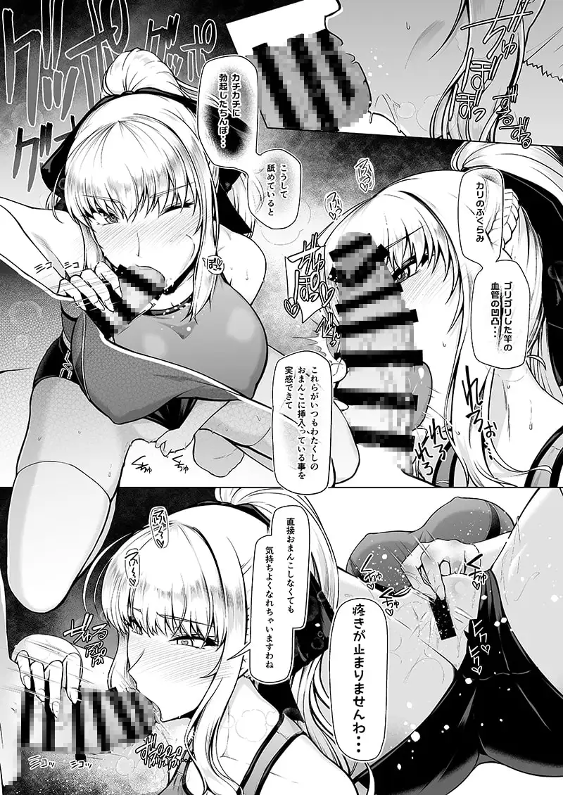 令鳳学園生徒会艶戲3 サンプル画像 4