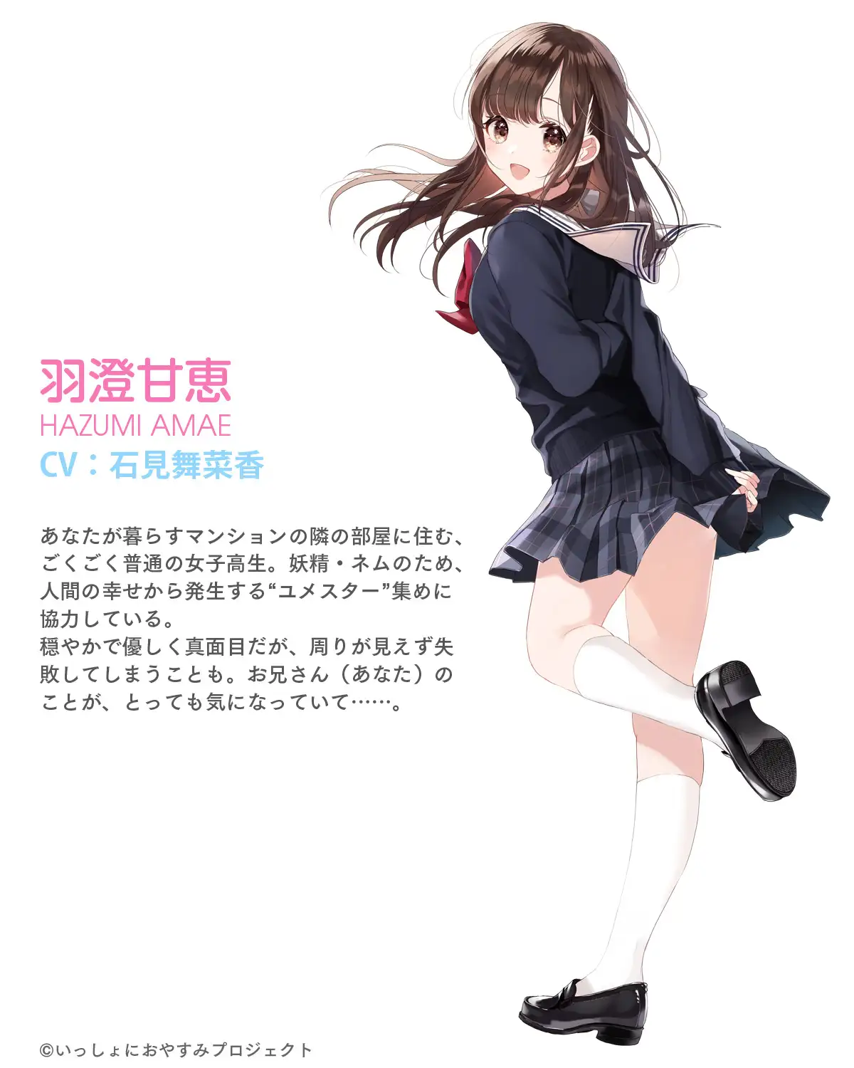 Sample