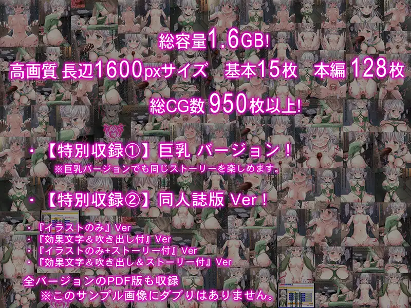 エルフを落札!アングラネットオークション～気高い姫騎士純潔エルフを異種姦目的で落札し無理矢理孕ませ種付セックスした結果www～ Sage エロ画像7