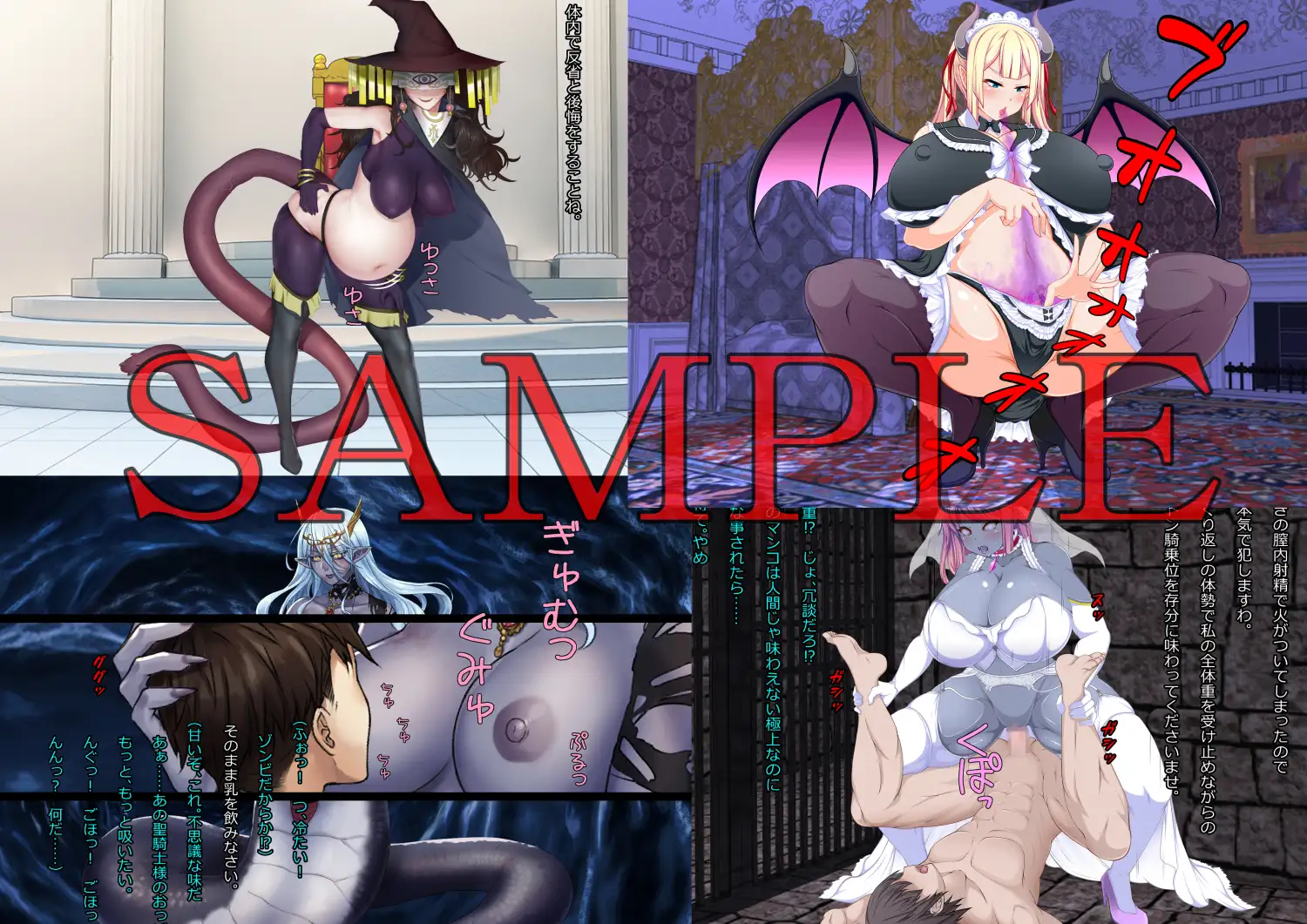 丸呑みモンスター娘3 ラミア・アドバイザーズ エロ画像2