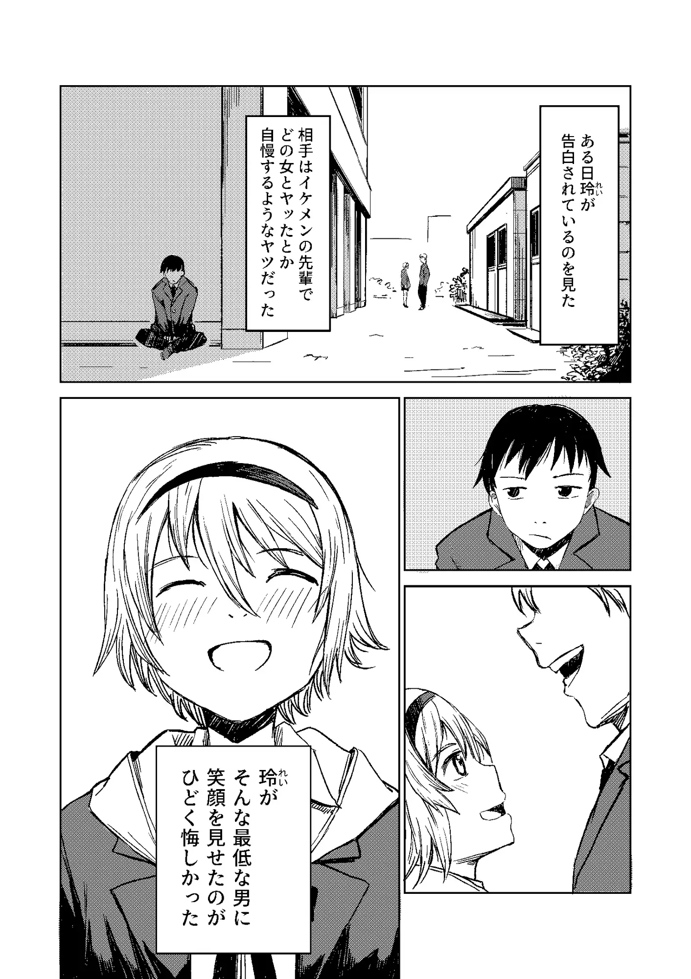 sub-image_0