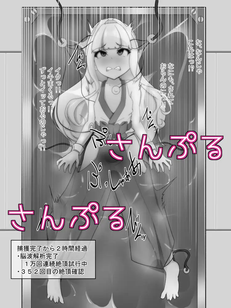 sub-image_0