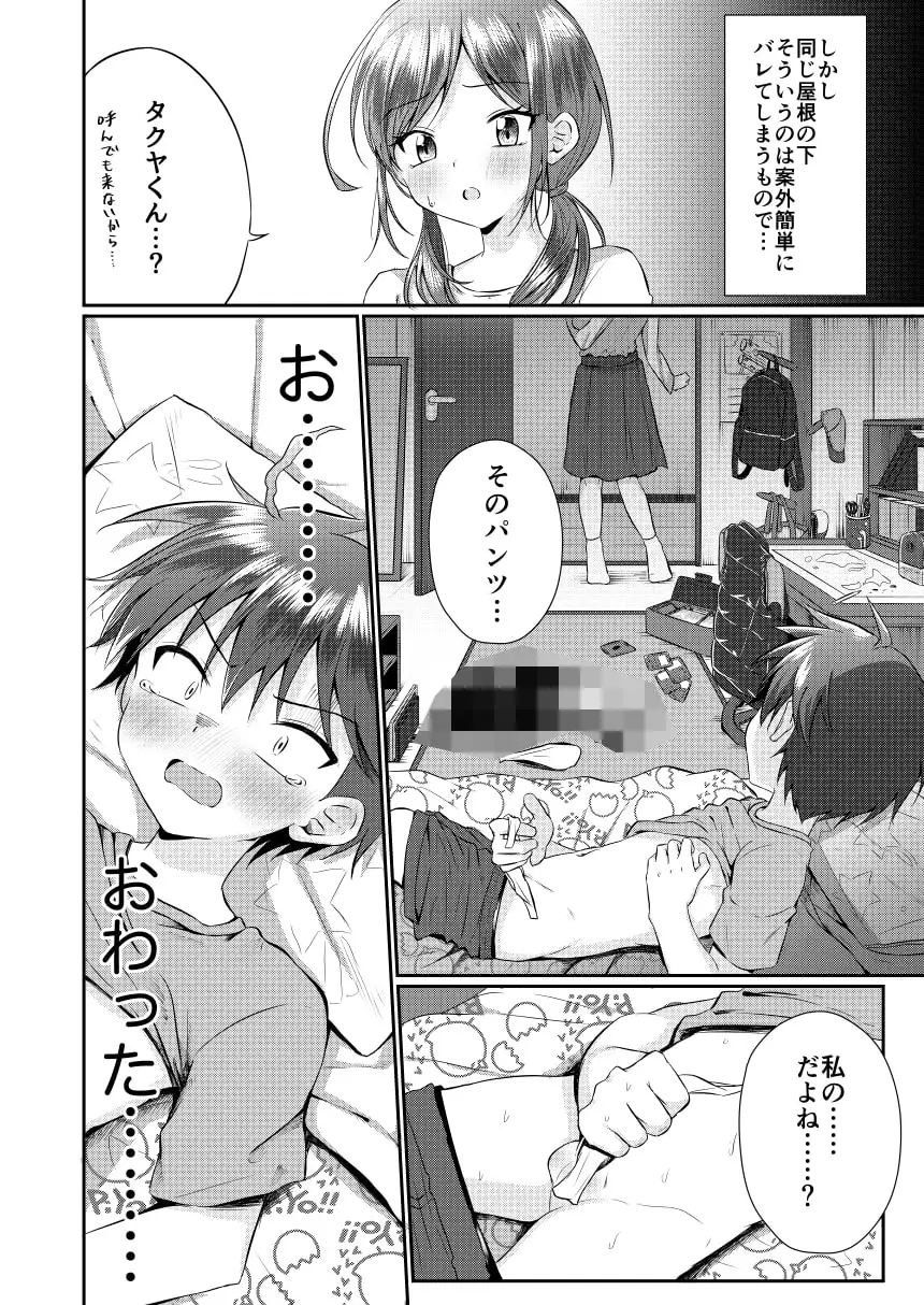 sub-image_0