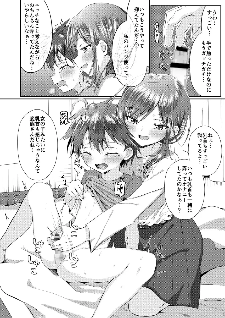 sub-image_1