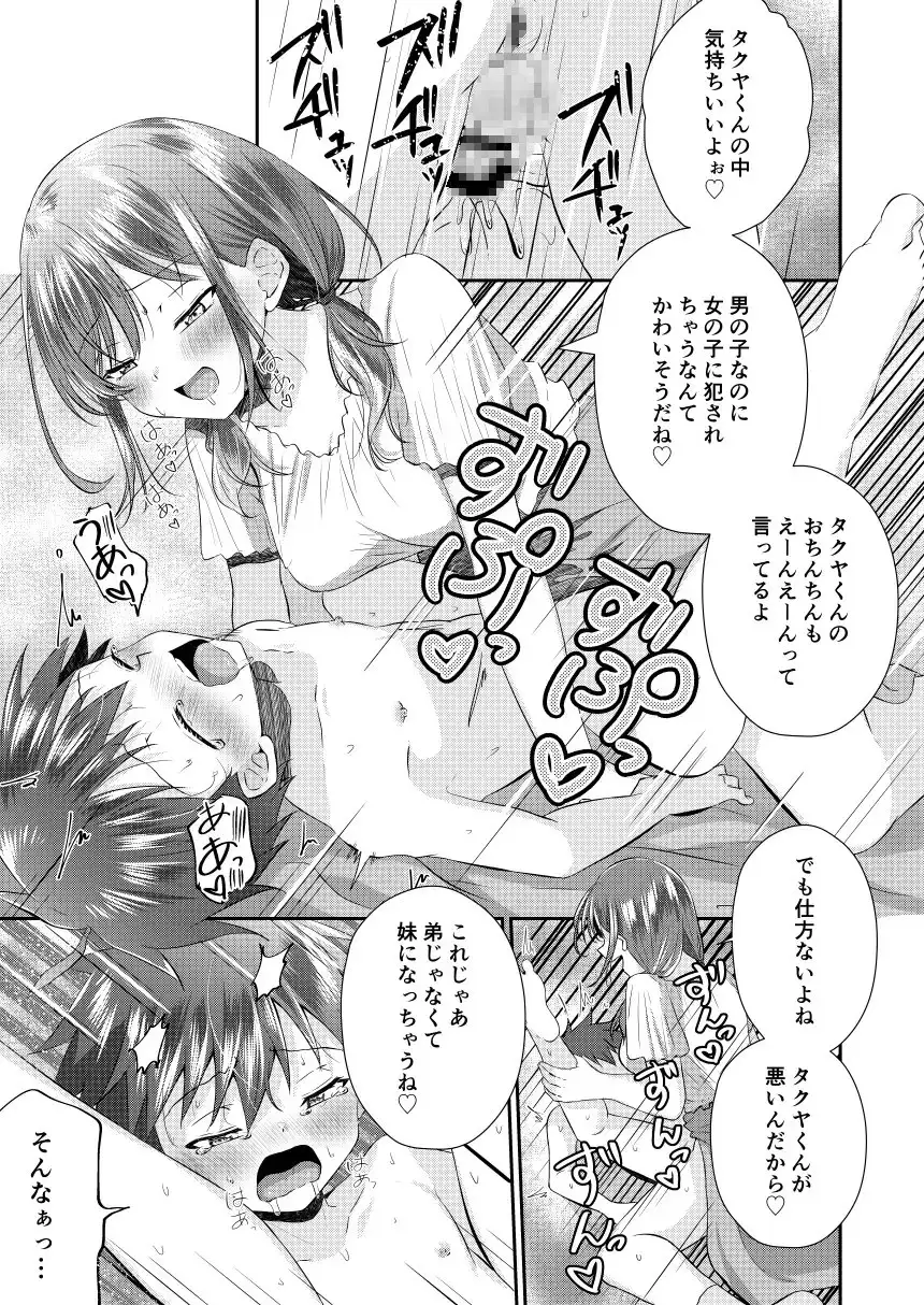 sub-image_3