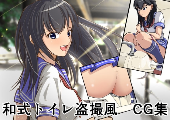 JKトイレ盗撮 一ノ宮明日美