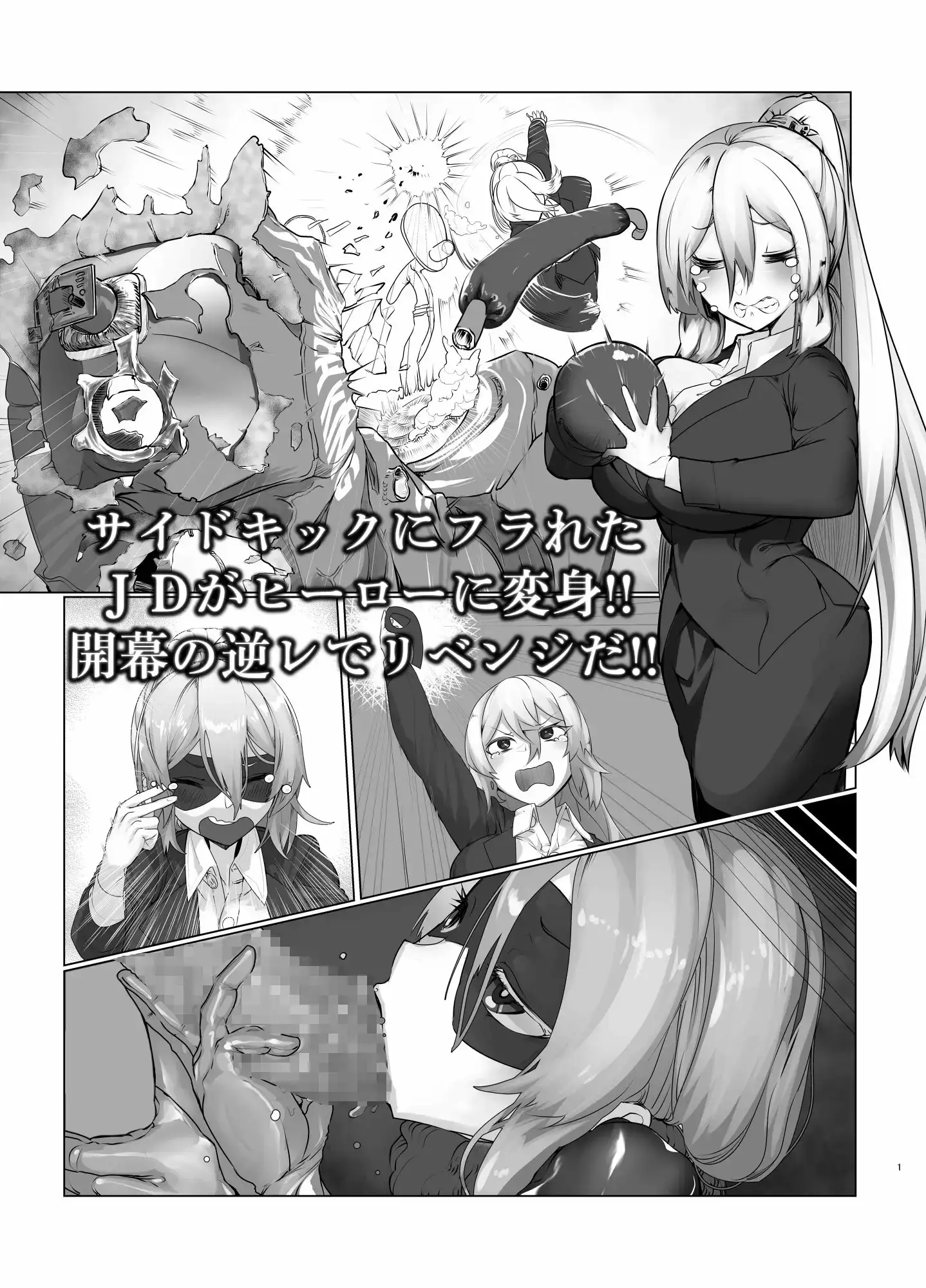 sub-image_0