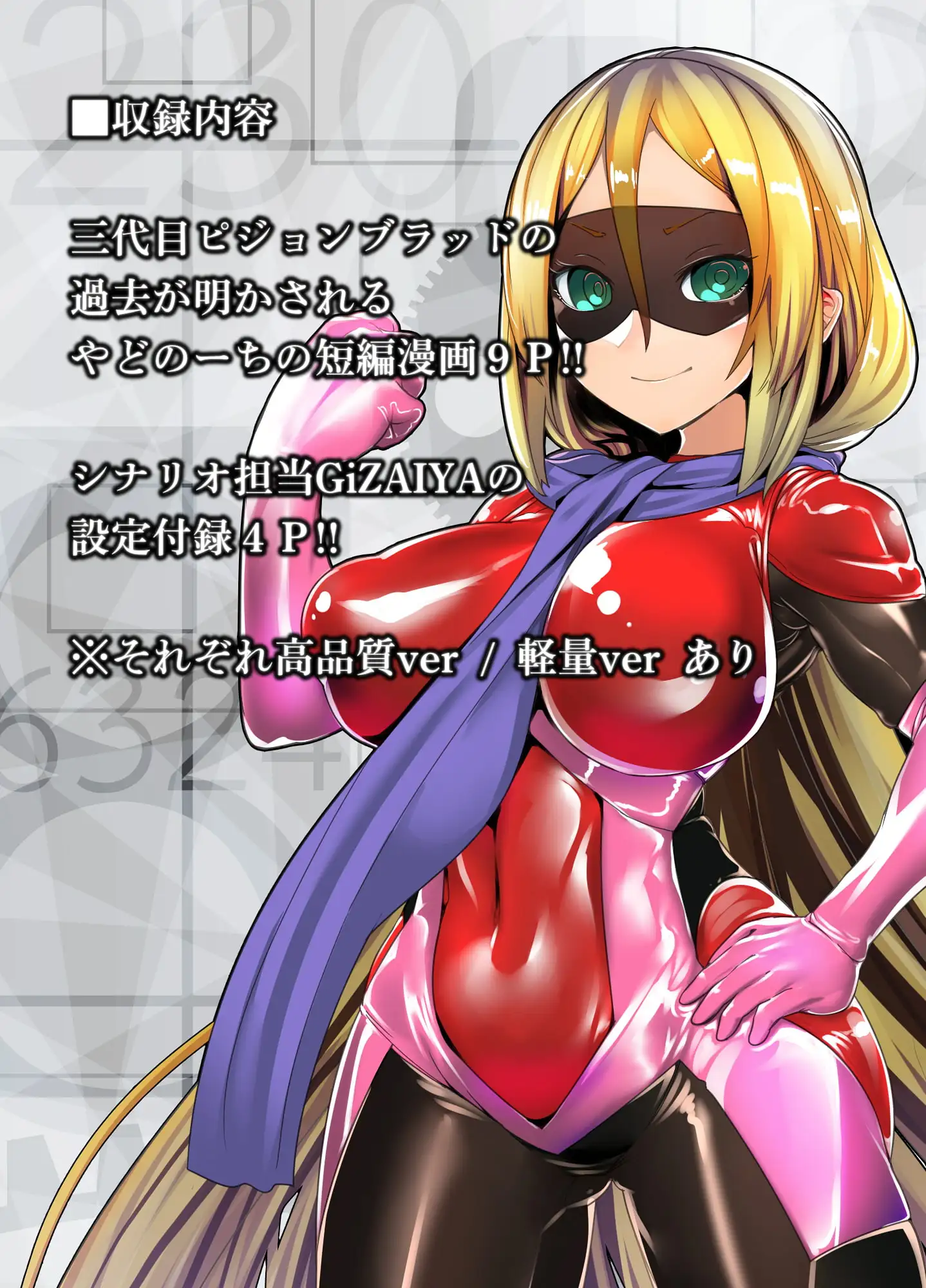 sub-image_3